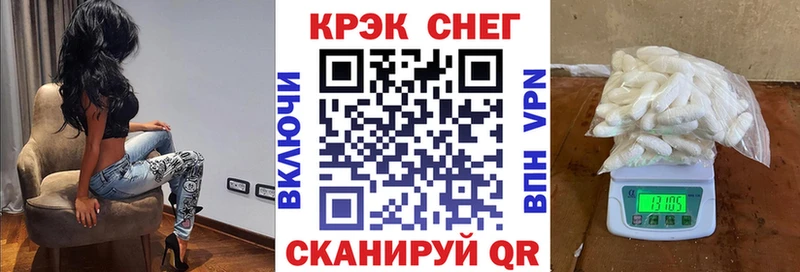 Сколько стоит Улан-Удэ Alpha PVP  Мефедрон  МАРИХУАНА  КОКАИН 