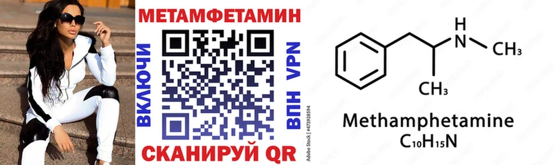АМФЕТАМИН Розовый  Улан-Удэ 