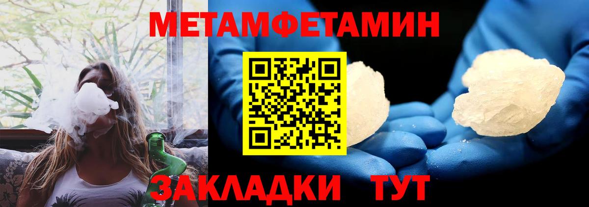 АМФЕТАМИН  Amphetamine  Вход с VPN  Улан-Удэ  сайты даркнета формула  АМФЕТАМИН Розовый 