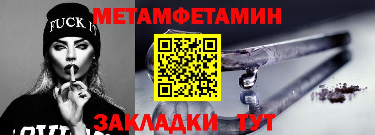 АМФЕТАМИН 98% Улан-Удэ