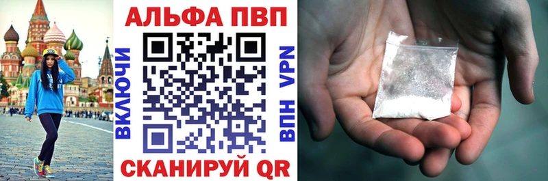 как найти   Улан-Удэ  MEGA tor  Alpha PVP СК 