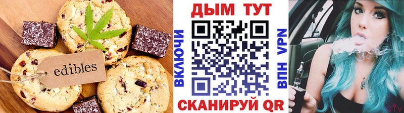 даркнет сайт  Улан-Удэ  Еда ТГК конопля 