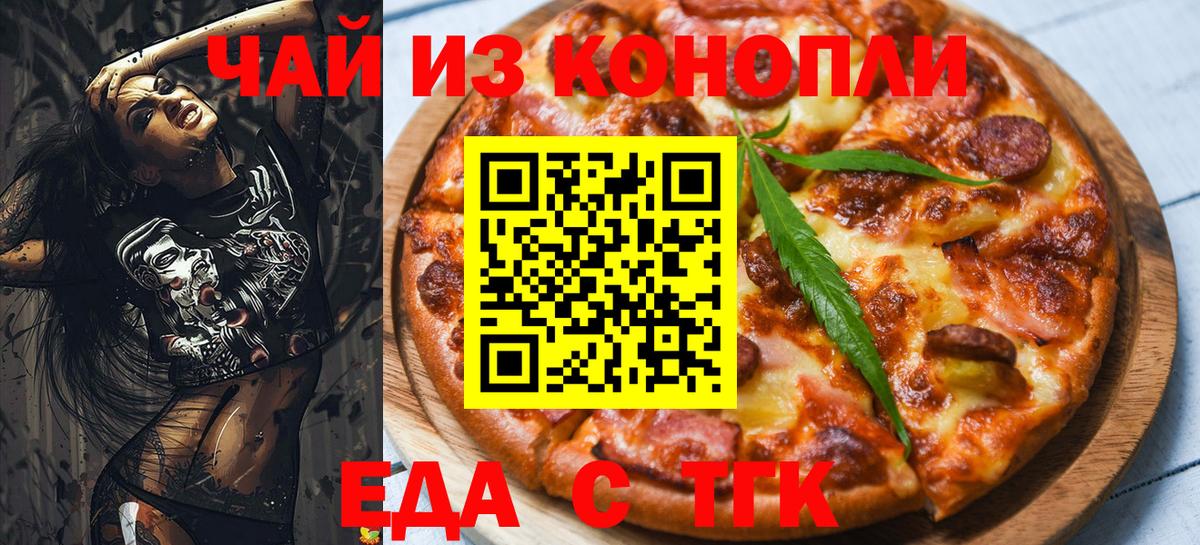 Улан-Удэ  Canna-Cookies марихуана  Вход с VPN 