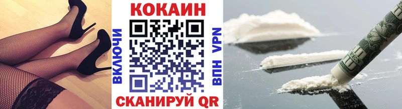 купить   Улан-Удэ  КОКАИН Columbia 