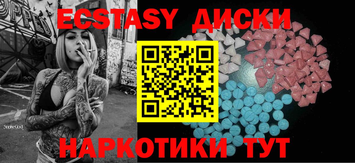 ЭКСТАЗИ louis Vuitton Улан-Удэ