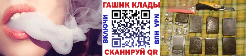 МЕГА   Улан-Удэ  ГАШ хэш 