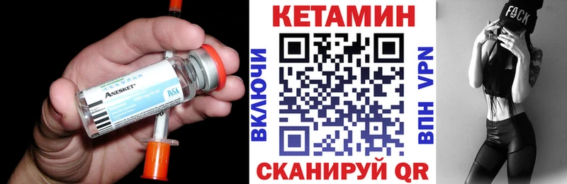 КЕТАМИН ketamine  Улан-Удэ 