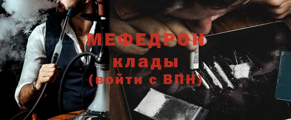кокаин VHQ Заволжск