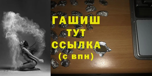 соль курить ск Заводоуковск