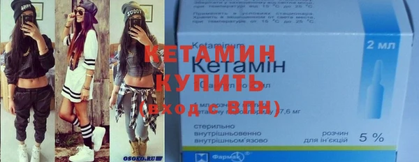 кокаин VHQ Заволжск