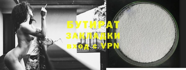 кокаин VHQ Заволжск