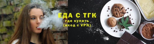 кокаин премиум Заволжье