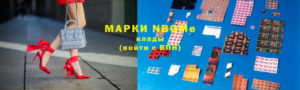 кокаин VHQ Заволжск