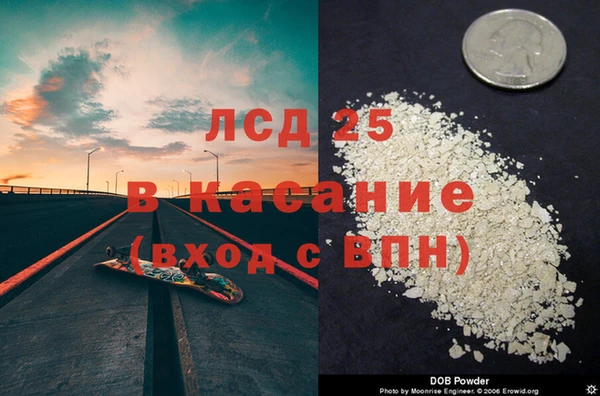 соль курить ск Заводоуковск