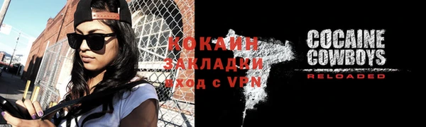 кокаин VHQ Заволжск