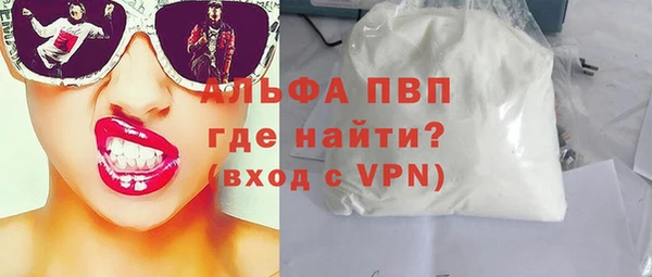 кокаин премиум Заволжье
