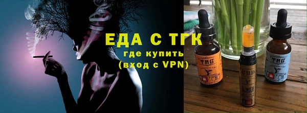 кокаин премиум Заволжье