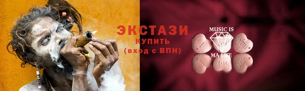 дживик Струнино
