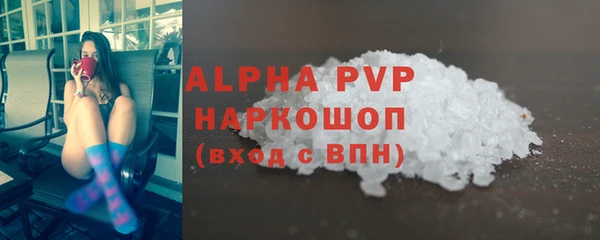 кокаин VHQ Заволжск