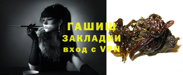 соль курить ск Заводоуковск