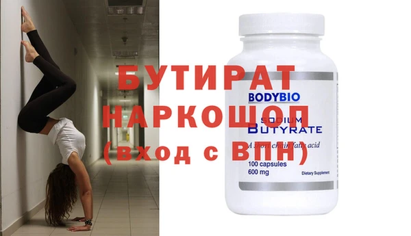 соль курить ск Заводоуковск