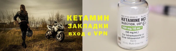 кокаин VHQ Заволжск