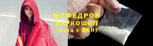 кокаин премиум Заволжье