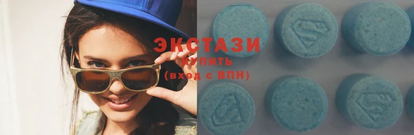 кокаин VHQ Заволжск