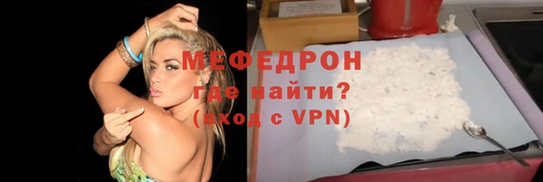 кокаин VHQ Заволжск