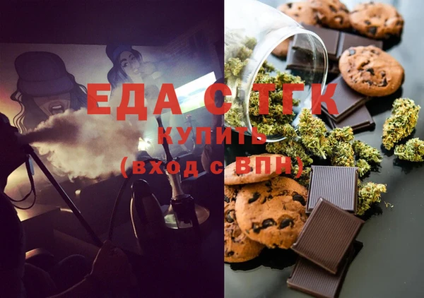 соль курить ск Заводоуковск