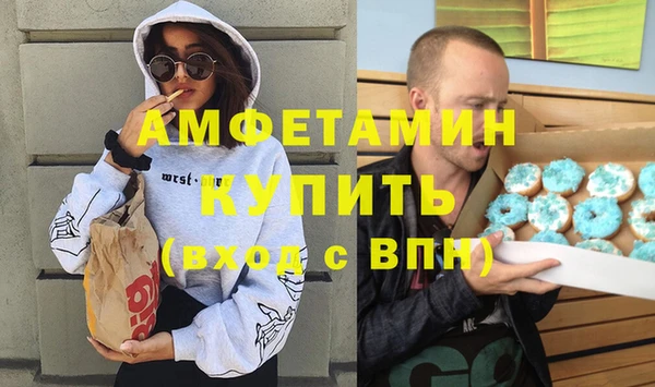 соль курить ск Заводоуковск