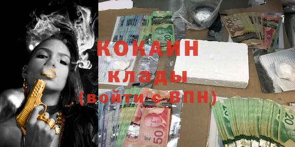 кокаин VHQ Заволжск