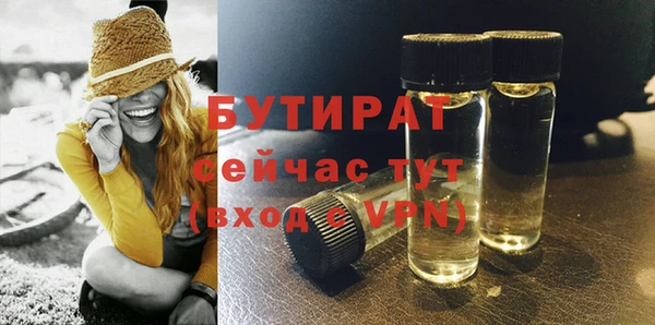 кристаллы Строитель