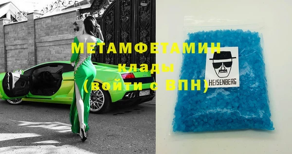 кокаин премиум Заволжье