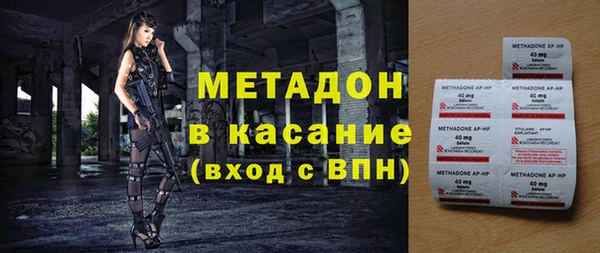 кокаин VHQ Заволжск