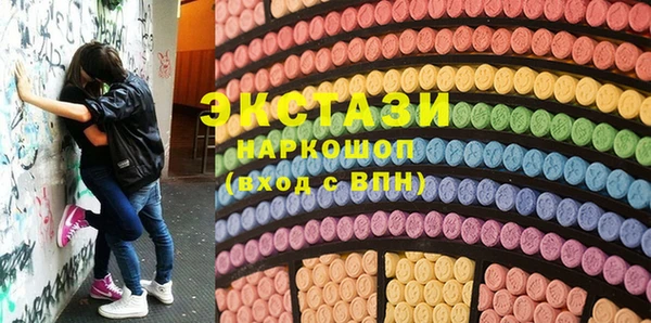 кокаин VHQ Заволжск