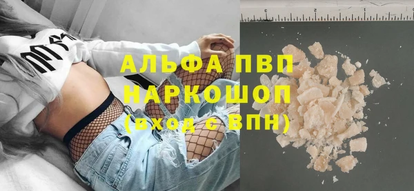 кокаин VHQ Заволжск