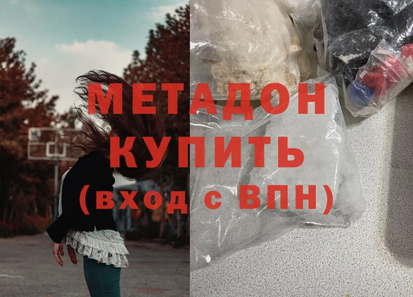 кокаин премиум Заволжье