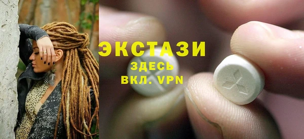 соль курить ск Заводоуковск