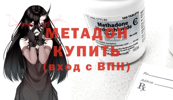 кокаин премиум Заволжье