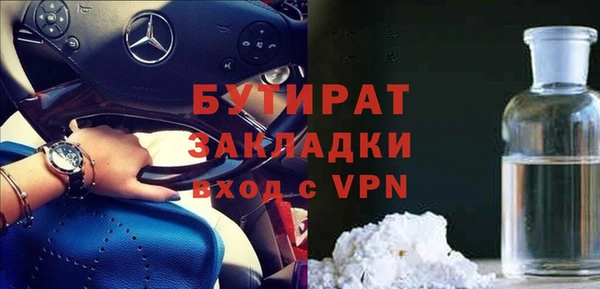 соль курить ск Заводоуковск