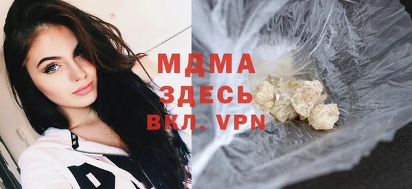 кокаин премиум Заволжье