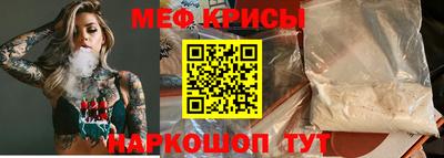 прущие грибы Краснокаменск