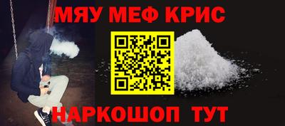 прущие грибы Краснокаменск