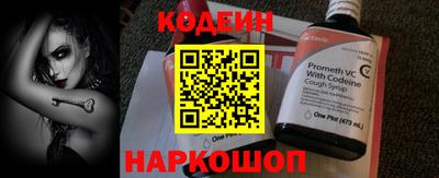 синтетический гашиш Краснознаменск