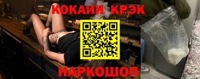 прущие грибы Краснокаменск
