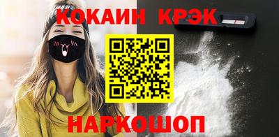 прущие грибы Краснокаменск
