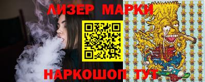 прущие грибы Краснокаменск
