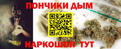 альфа пвп Краснодар