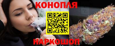 синтетический гашиш Краснознаменск